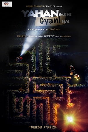 Download Yahan Sabhi Gyani Hain (2020) AMZN WEBRip Hindi Full Movie 480p [300MB] | 720p [1GB] | 1080p [3GB]