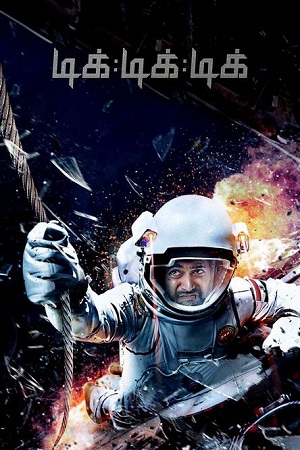 Download Tik Tik Tik (2018) Hindi Dubbed Full Movie WEB-DL 480p [350MB] | 720p [1GB] | 1080p [2.4GB]