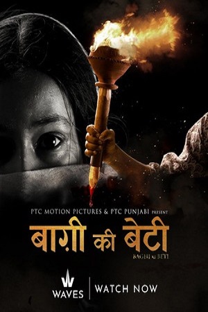 Download Baghi ki beti (2025) Hindi WEB-DL Full Movie 480p [300MB] | 720p [900MB] | 1080p [2GB]