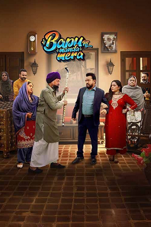 Download Bapu Ni Manda Mera (2024) Punjabi WEB-DL Full Movie 480p [300MB] | 720p [850MB] | 1080p [2GB]
