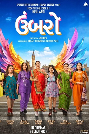 Download Umbarro (2025) Gujarati WEB-DL Full Movie 480p [430MB] | 720p [1.1GB] | 1080p [2.4GB]