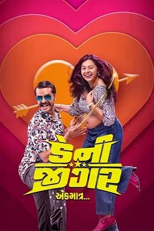 Download Danny Jigar (2024) WEB-DL ORG. Dual Audio [Hindi – Gujarati] Full Movie 480p [460MB] | 720p [1.3GB] | 1080p [2.6GB]