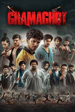 Download Ghamaghot (2025) Odia Full Movie 480p [540MB] | 720p [1.4GB] | 1080p [3.2GB] WEB-DL